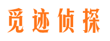 襄阳市私家侦探